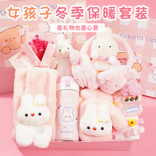 小女孩暖冬围巾生日礼物送6-12小朋友儿童女儿可爱创意实用伴手礼