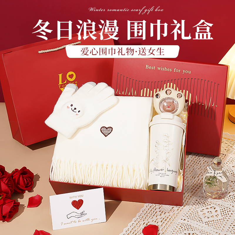 冬季小众高级爱心围巾圣诞礼物