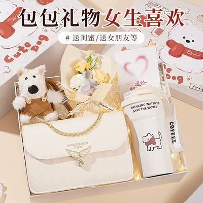 椿兮生日520送女友高颜值包包