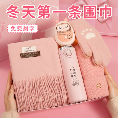 圣诞礼物送女朋友实用高级感