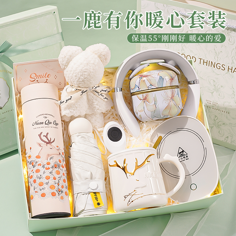 生日礼物送女朋友惊喜礼盒