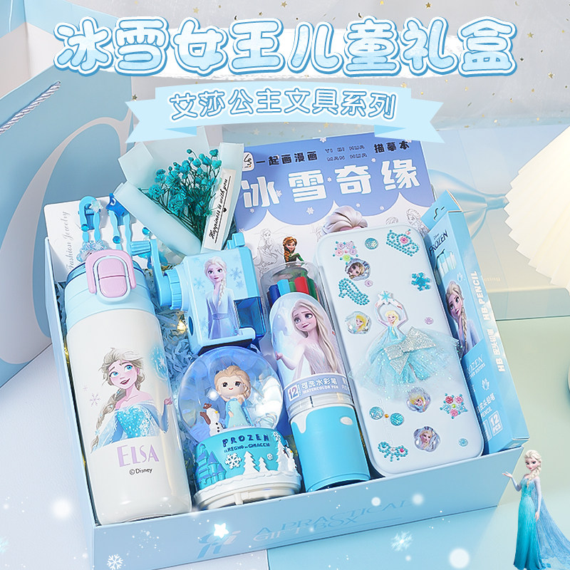 61儿童节礼物送女儿童9女孩7小朋友10高颜值生日礼物卡通文具礼盒