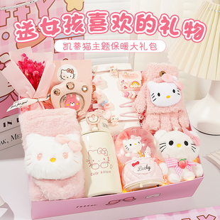 生日礼物送小女孩高颜值实用6-12岁儿童小朋友暖冬凯蒂猫围巾礼盒
