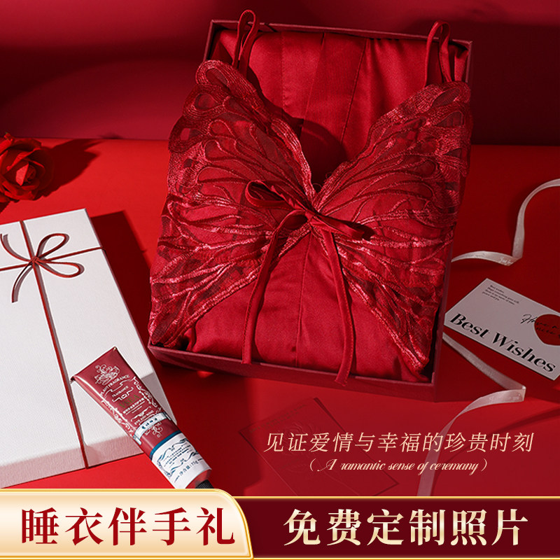送新娘的订婚结婚礼物新人新婚惊喜生日送闺蜜姐妹高颜值睡衣礼盒