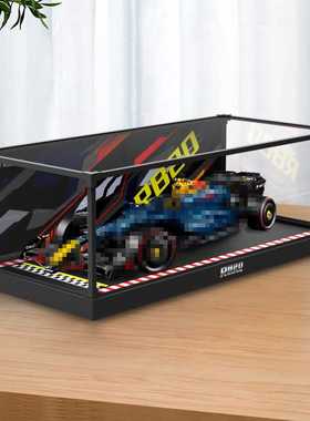 适用机械组42206红牛车队RB20 F1赛车拼搭积木一体式亚克力收纳盒