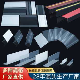 货架导购折牌pvc透明直角展示台牌卡套价格牌文件袋台卡