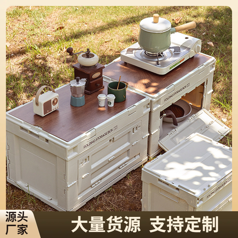 带盖户外露营折叠箱式可收纳箱
