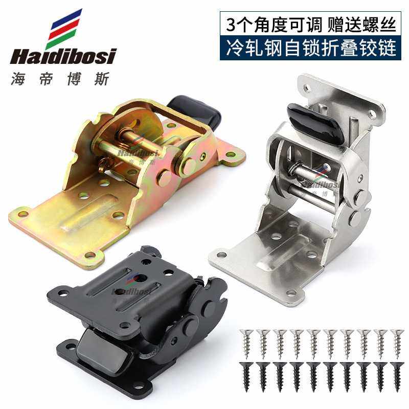 自锁折叠合页铰链90度180度床桌椅桌脚板凳茶几支撑延长折叠铰,基础建材,家具连接件,淘宝优惠券,粉丝福利购,淘宝优惠卷