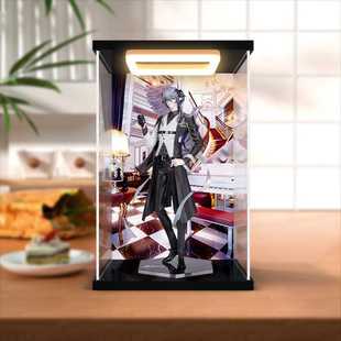 回型灯收纳盒适用明日方舟 特蕾西娅逻各斯 音律之旅 手办防尘罩