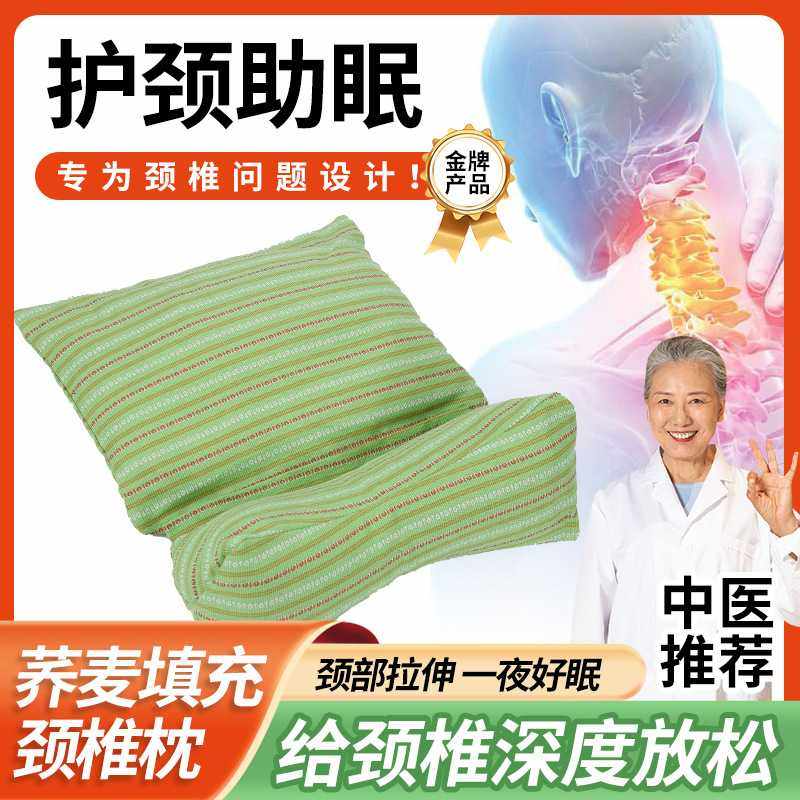 荞麦壳三角连体枕菱形护颈椎家用腰靠枕午睡枕荞麦枕头艾草颈椎枕,床上用品,功能枕/保健枕/养生枕,淘宝优惠券,粉丝福利购,淘宝优惠卷