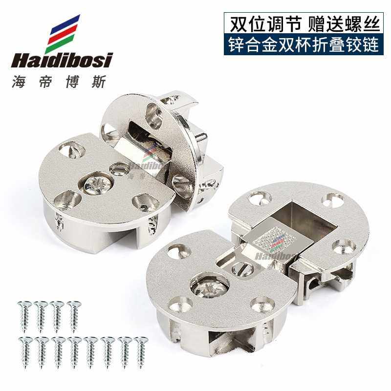 可调节锌合金半圆形台面合页翻板嵌入式平面合页上下翻门暗藏铰链,基础建材,家具连接件,淘宝优惠券,粉丝福利购,淘宝优惠卷