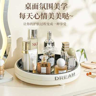 桌面置物架可旋转大尺寸水果盘多功能收纳盘化妆品整理架香薰托盘