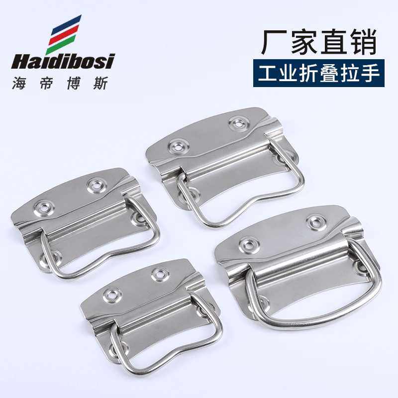 不锈钢机箱抽手可折叠型工具箱活动圆型把手工业台式机械五金配件,基础建材,小拉手,淘宝优惠券,粉丝福利购,淘宝优惠卷