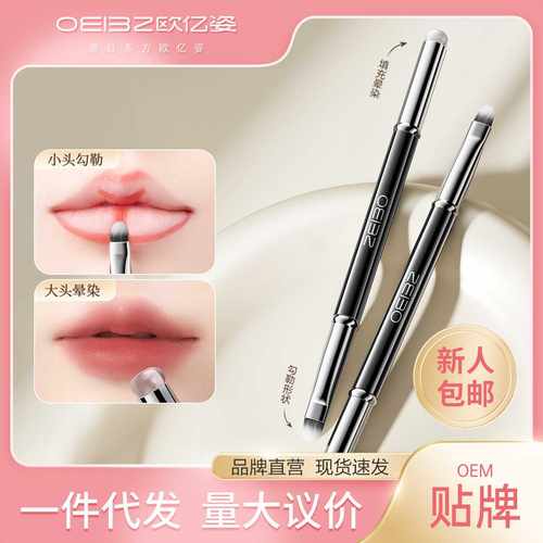 唇刷口红刷唇线笔硅胶多功能软毛晕染便携工具双头遮瑕刷化妆刷子