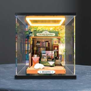 适用灵感书屋木质手工拼装立体模型收纳防尘罩亚克力灯光款收纳盒
