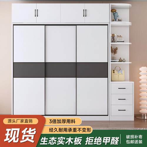 实木衣柜家用卧室收纳储物柜经济型出租房简易组装移门收纳大衣橱