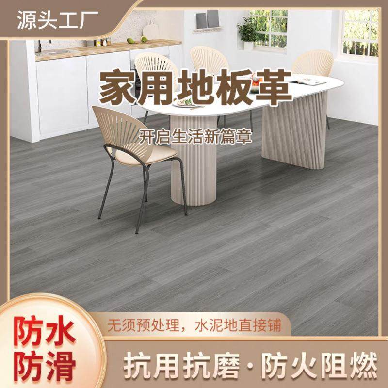 3米宽地毯卧室大面积全铺可擦洗房间防滑地板革地舖垫3.3米宽地垫,居家布艺,地毯,淘宝优惠券,粉丝福利购,淘宝优惠卷