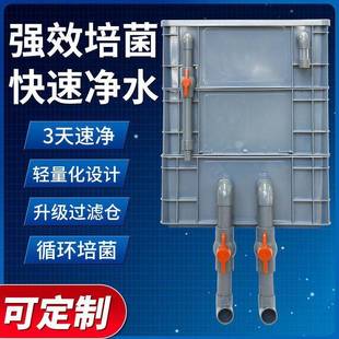 鱼缸过滤箱周转箱鱼缸过滤器循环系统三层过滤盒鱼缸过滤设备乌龟