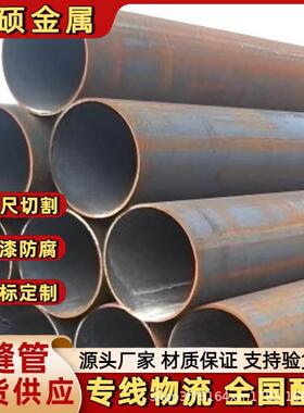 切割供应L290N管线钢管L290N/X42N厚壁无缝管大口径高压合金管