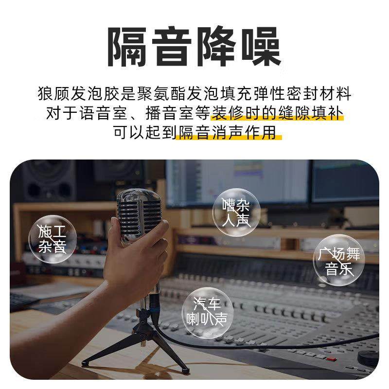 整箱发泡胶填缝剂门窗密封防水填充堵洞发泡剂聚氨酯泡沫胶,工业油品/胶粘/化学/实验室用品,发泡剂,淘宝优惠券,粉丝福利购,淘宝优惠卷