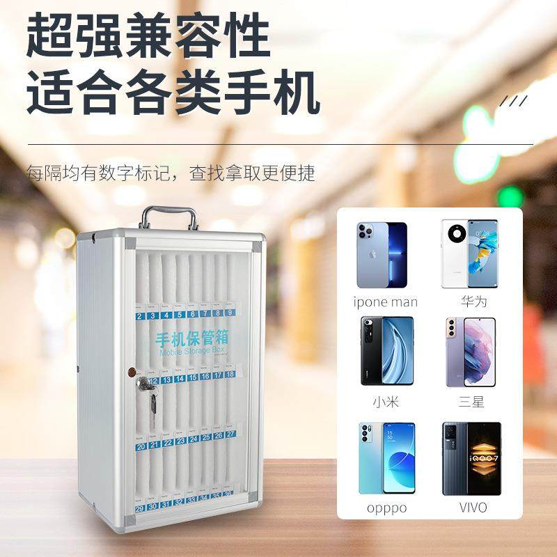 家庭班级手机保管箱带锁手机收纳盒学生教室员工厂车间手机存放柜,商业/办公家具,办公储物柜,淘宝优惠券,粉丝福利购,淘宝优惠卷
