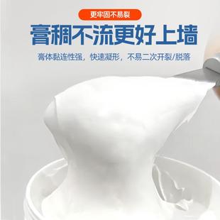 防水补墙膏墙面修补白色净味防霉反碱脱落掉皮墙体腻子膏家用