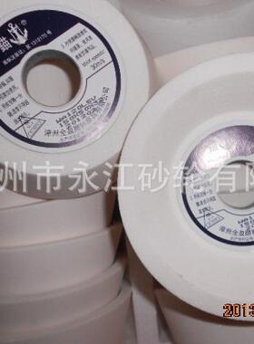 白刚玉碗型WA150*50*2孔碗形砂轮碗型砂轮杯型砂轮