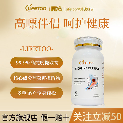 美国进口西芹籽护关节嘌呤高人群