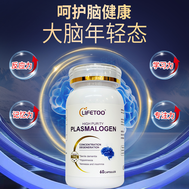 美国品牌专研成分多人收藏加购