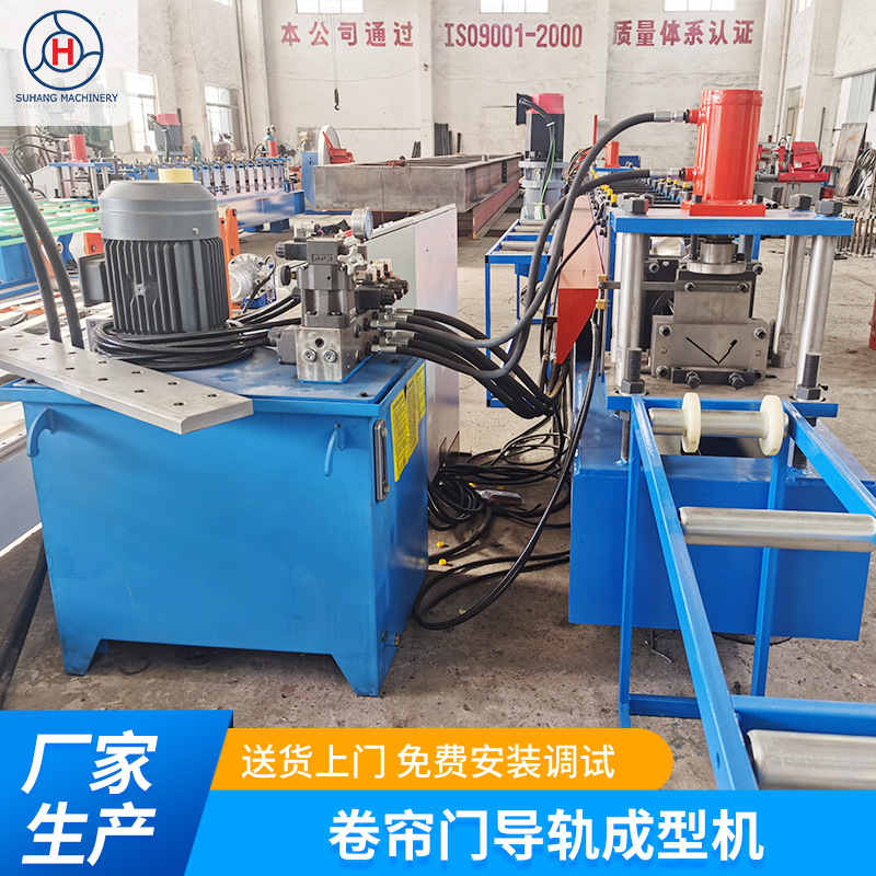 卷帘门导轨成型机 车库门导轨成型机 L型/钩子型导轨成型机
