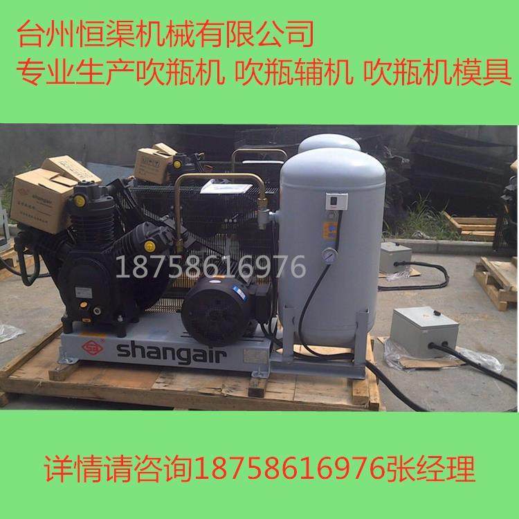 尚爱1.2立方空压机30公斤15千瓦高压空压机 吹瓶机专用空压机