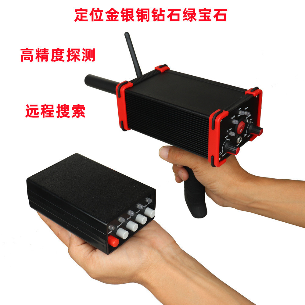 美国远程地下金属探测器寻宝器金银玉石高精度黑鹰六代考古探测仪