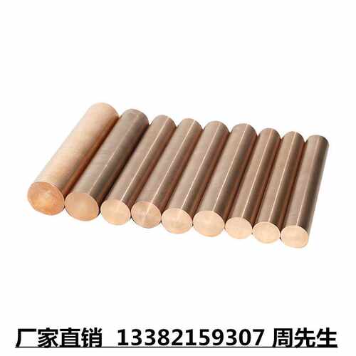 铸硅黄铜 ZCuZn16Si4 16-4硅青铜QSN3-1  CuNi2Si 铜板 铜棒 铜线