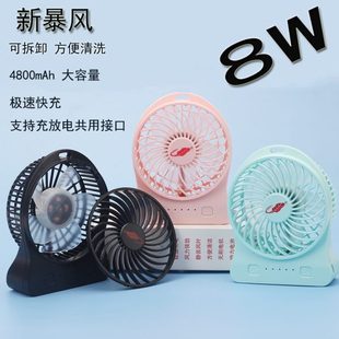 共田F95D便携迷你小风扇静音学生宿舍床上办公USB充电大风力风扇