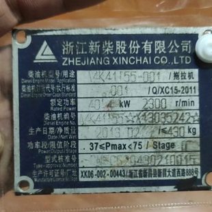 浙江新柴4115发动机柴油机四配套六配套钢筒活塞四配套不带增压