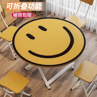 简约洽谈小桌子 可折叠桌家用餐桌小户型吃饭圆形简易饭桌便携式