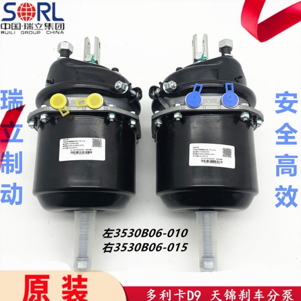 原装瑞立适配多利卡D9天锦军车刹车分泵EQ1120GA弹簧制动气室刹