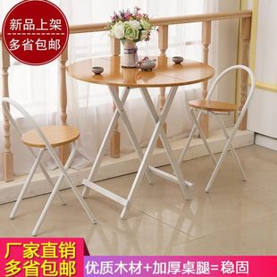 小户型圆形实木餐桌 家用折叠桌便携简易吃饭桌子现代简约圆桌欧式