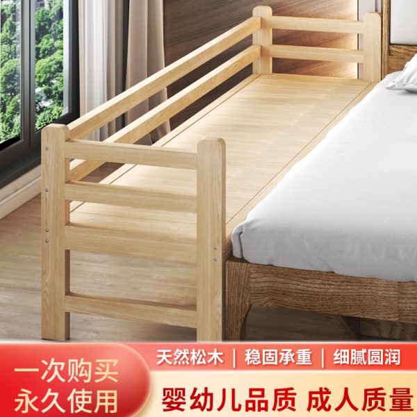 包邮拼接床实木加宽儿童带护栏单人床松木床架可定做大床加长神器