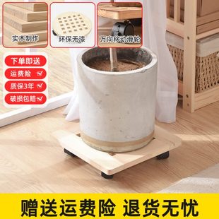 阳台种花置物架花架实木植物花盆托架客厅多肉可移动底座盆栽架子