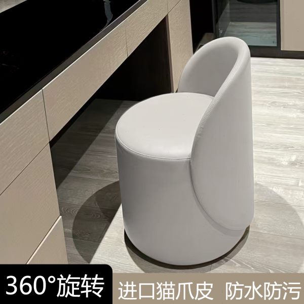 轻奢高级感梳妆凳旋转卧室化妆凳家用单独凳子靠背梳妆台专用椅子