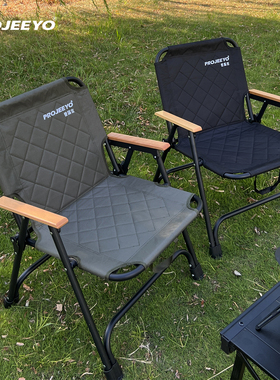 projeeyo普露吉躺椅折叠户外露营椅子克米特折叠凳便携阳台靠背椅