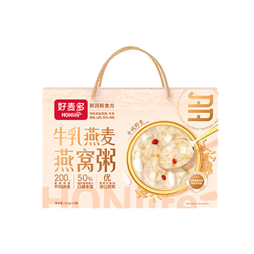 好麦多牛乳燕麦燕窝粥 营养早餐送礼佳品 过节送礼团购