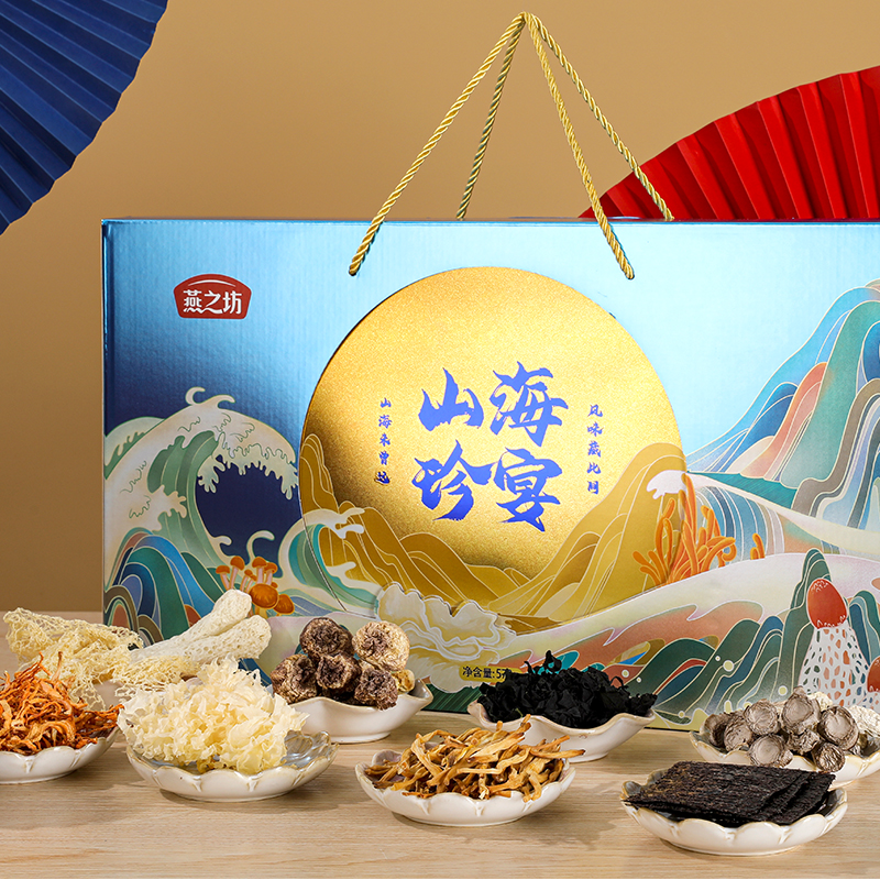 年货礼品燕之坊山海珍宴礼盒雪花银耳 臻选竹荪古田鹿茸菇 虫草花