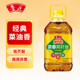 鲁花 厨中香浓香菜籽油低芥酸非转基因压榨5L 食用油