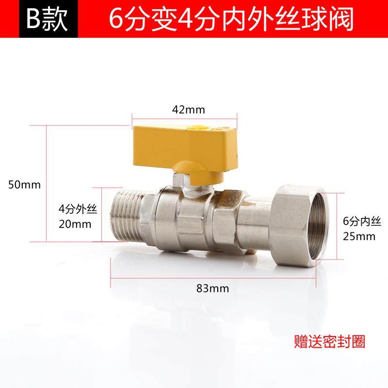 4变6分内外丝活接燃气铜球阀 天然气煤气阀热水器壁挂炉专用阀门