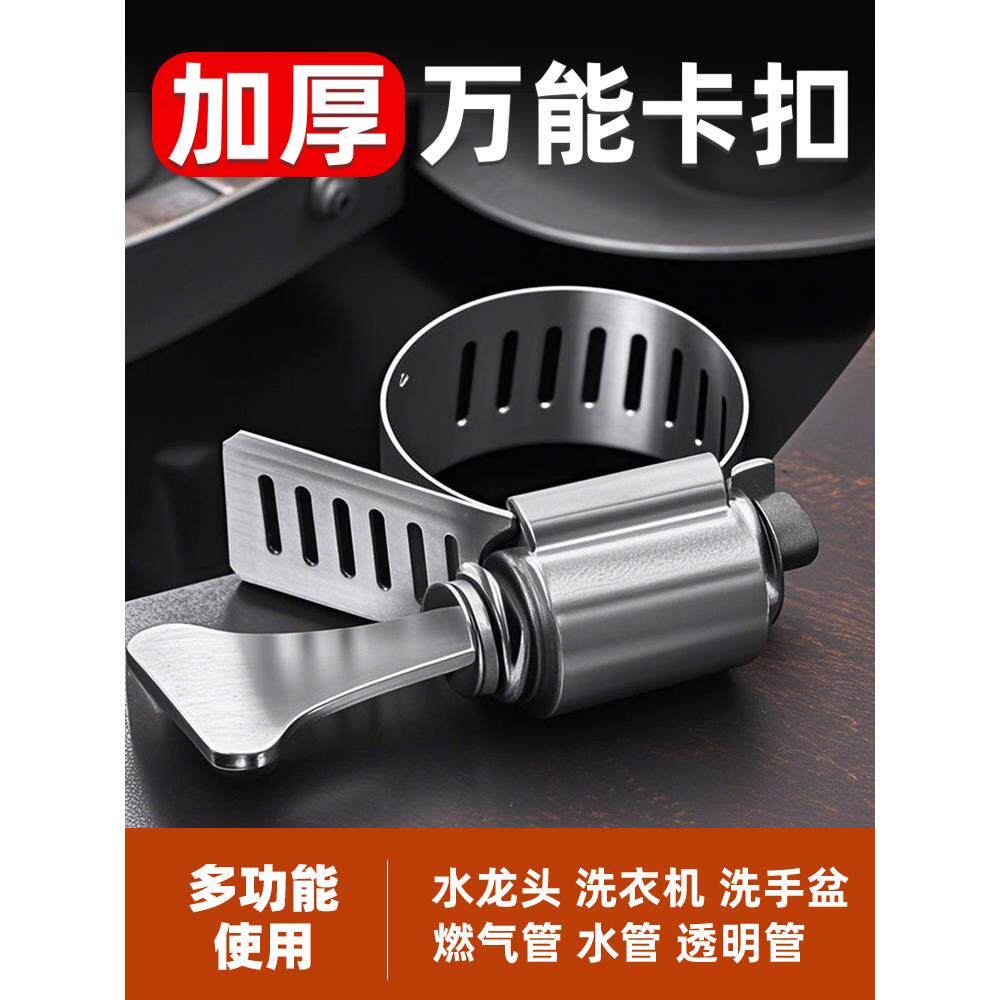 不锈钢卡箍防锈管卡固定卡扣气管夹快装抱箍活箍水管强力喉箍