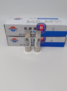 正浩熔断器RT18 RT14 R016 32A 40A50A 63A陶瓷保险丝14*51保险管