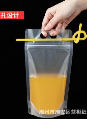 跨境立饮RDJ料奶茶袋一次袋果茶袋磨砂自自性封袋果汁袋饮品打包