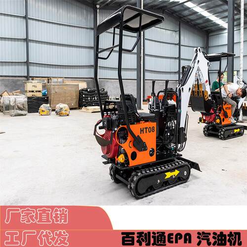 境全新 8010B挖机色0公斤 红挖掘非机 洲基建翻修0.8吨跨低矮作业